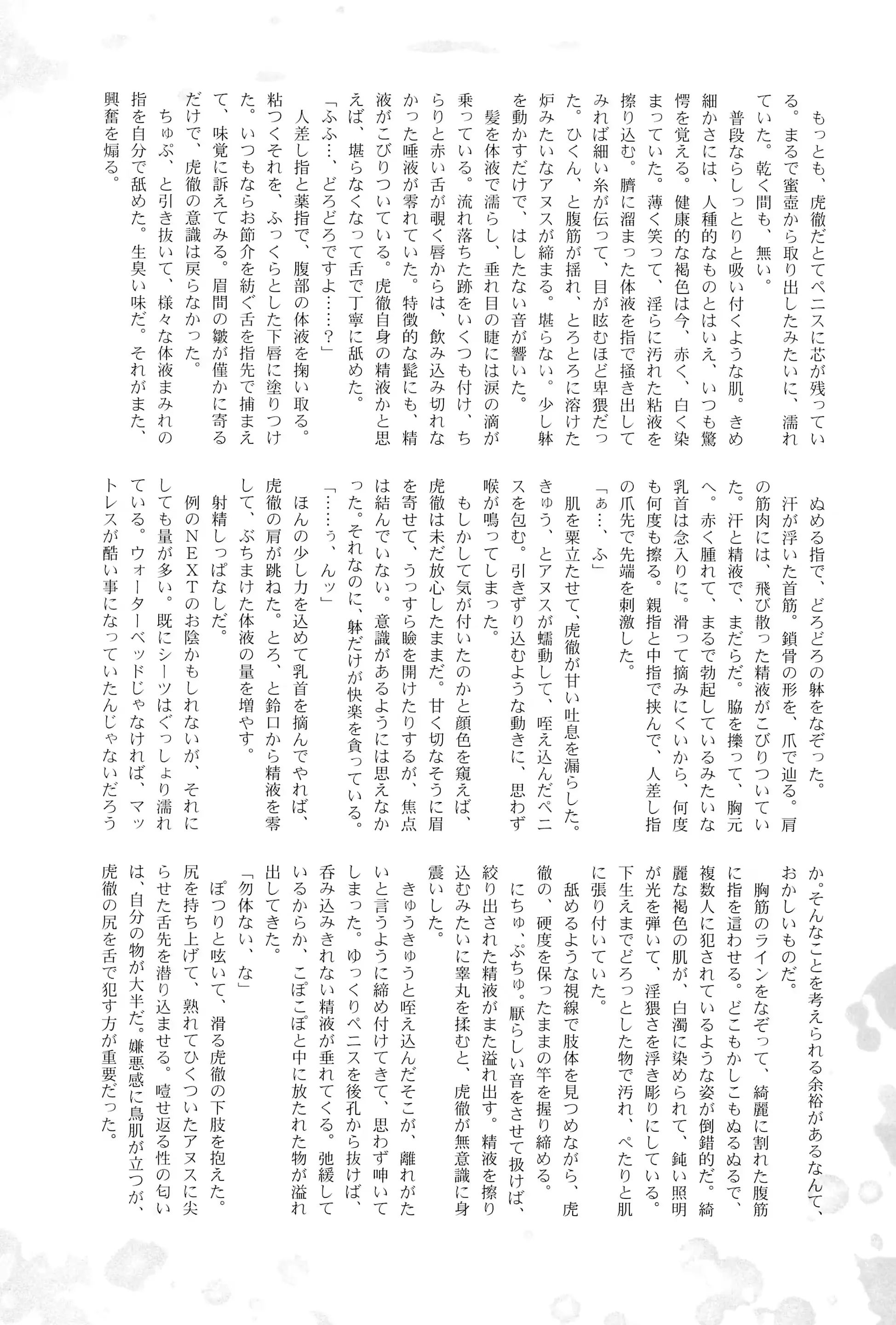 웹툰 이미지 47