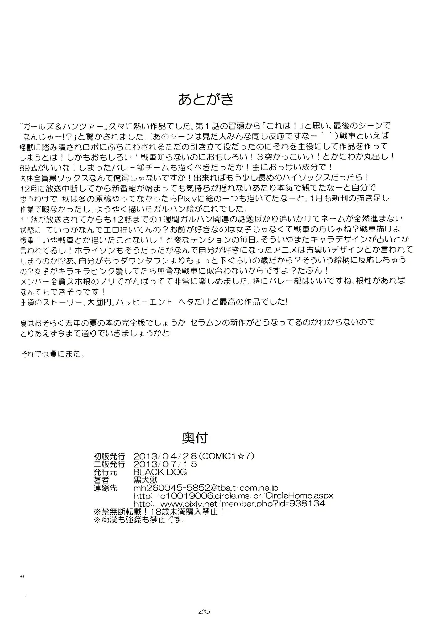 웹툰 이미지 25