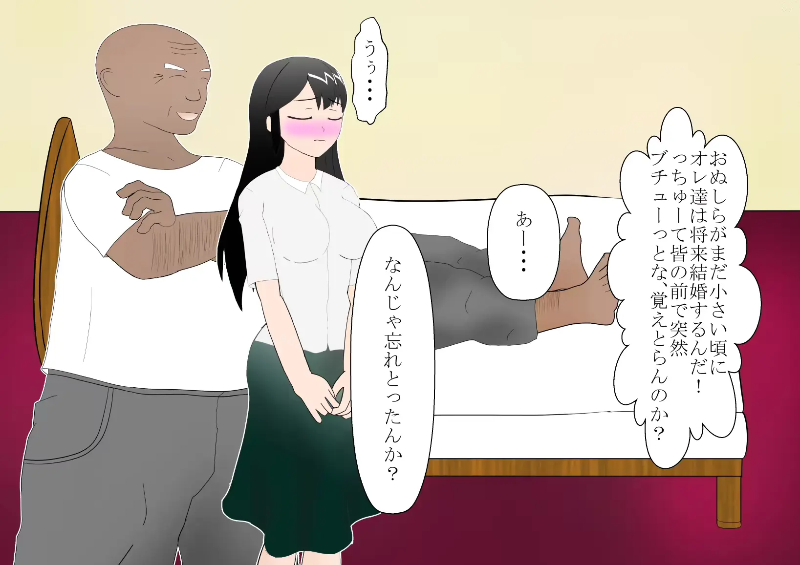 웹툰 이미지 84
