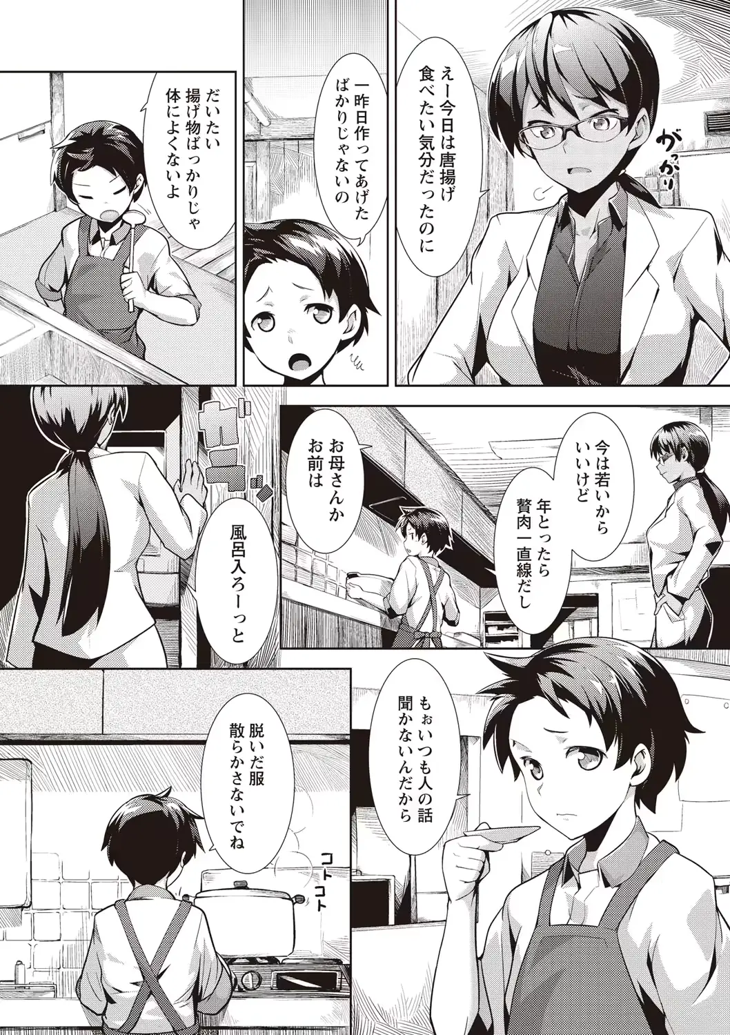 웹툰 이미지 26
