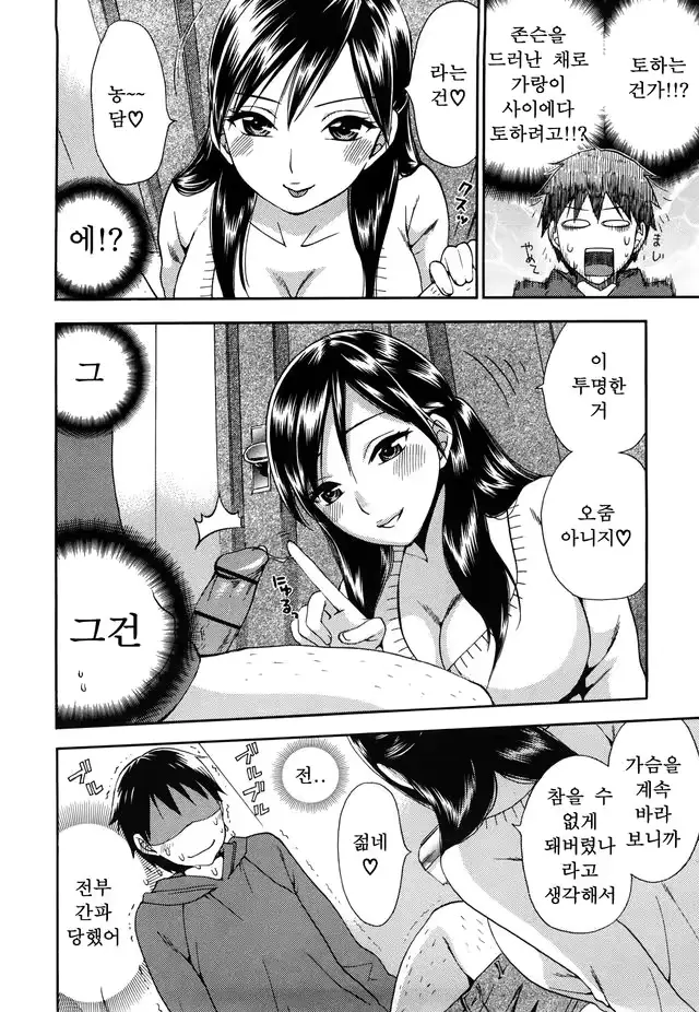 웹툰 이미지 65
