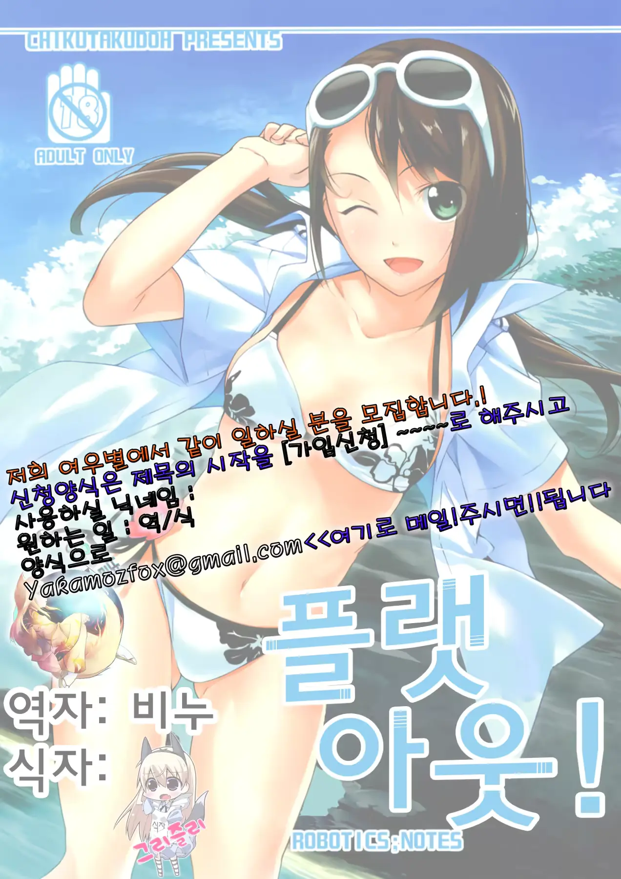 웹툰 이미지 28