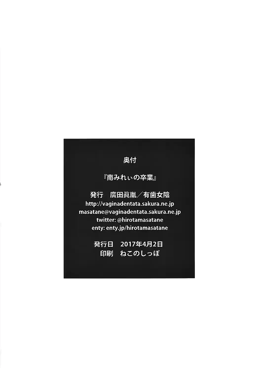 웹툰 이미지 16