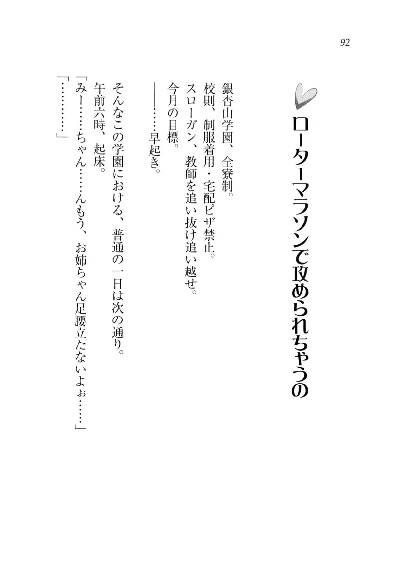 웹툰 이미지 92