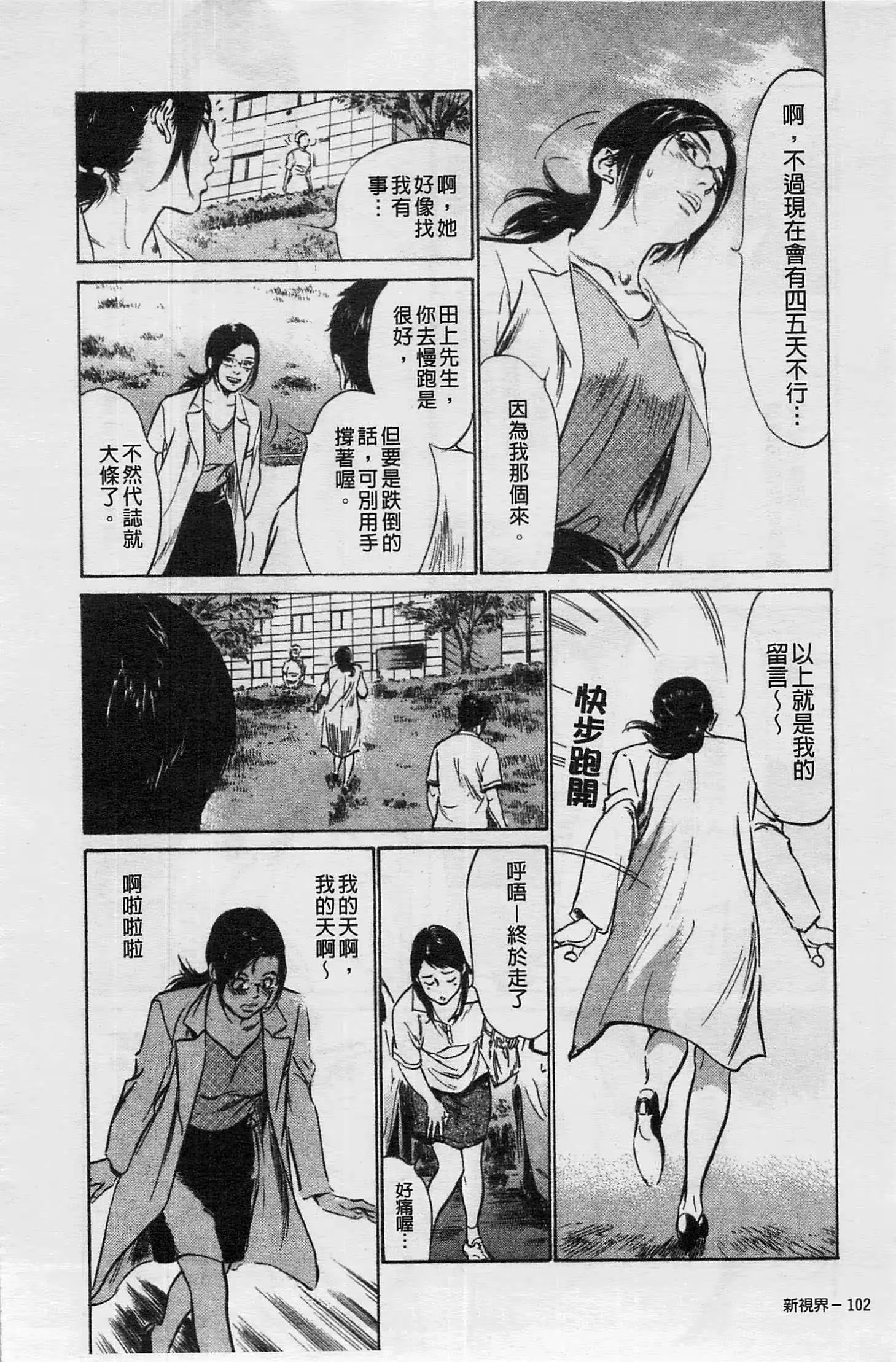 웹툰 이미지 102