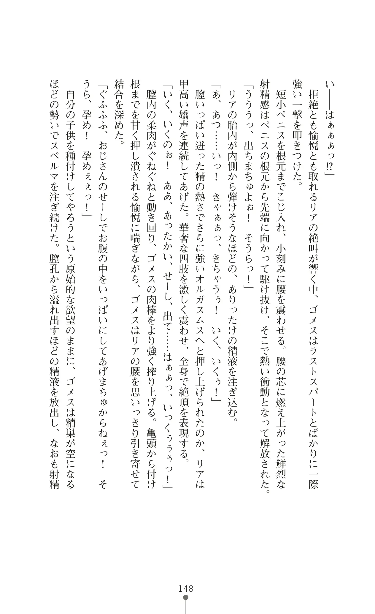 웹툰 이미지 169