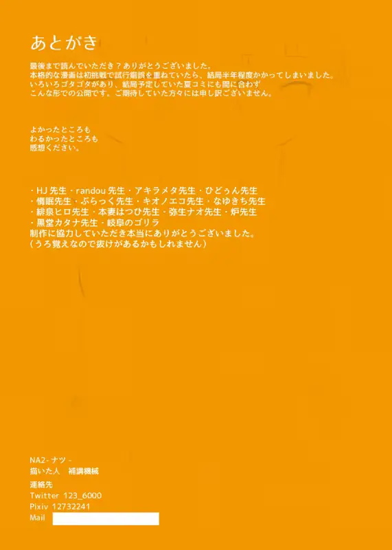 웹툰 이미지 19
