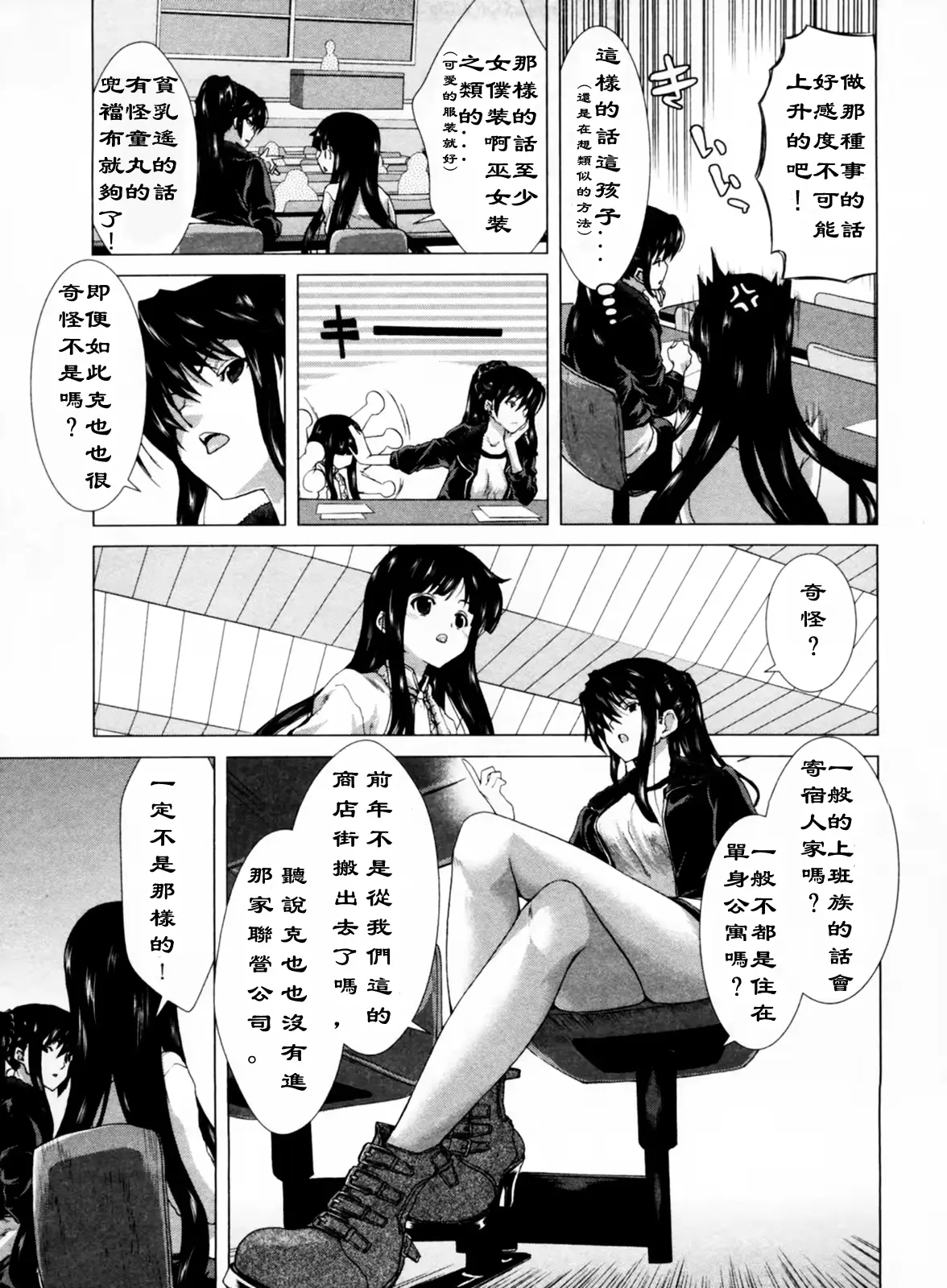 웹툰 이미지 9