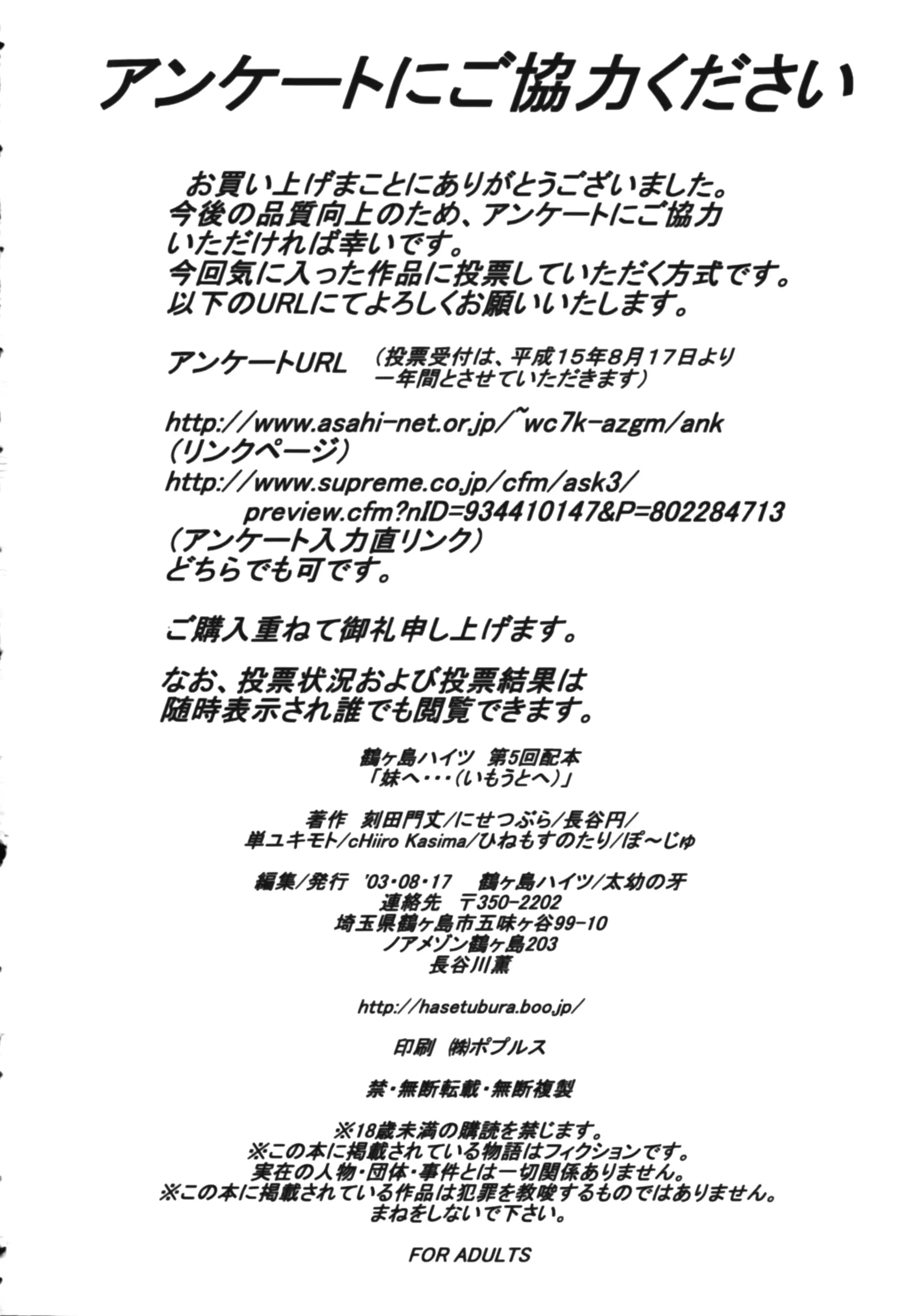웹툰 이미지 48