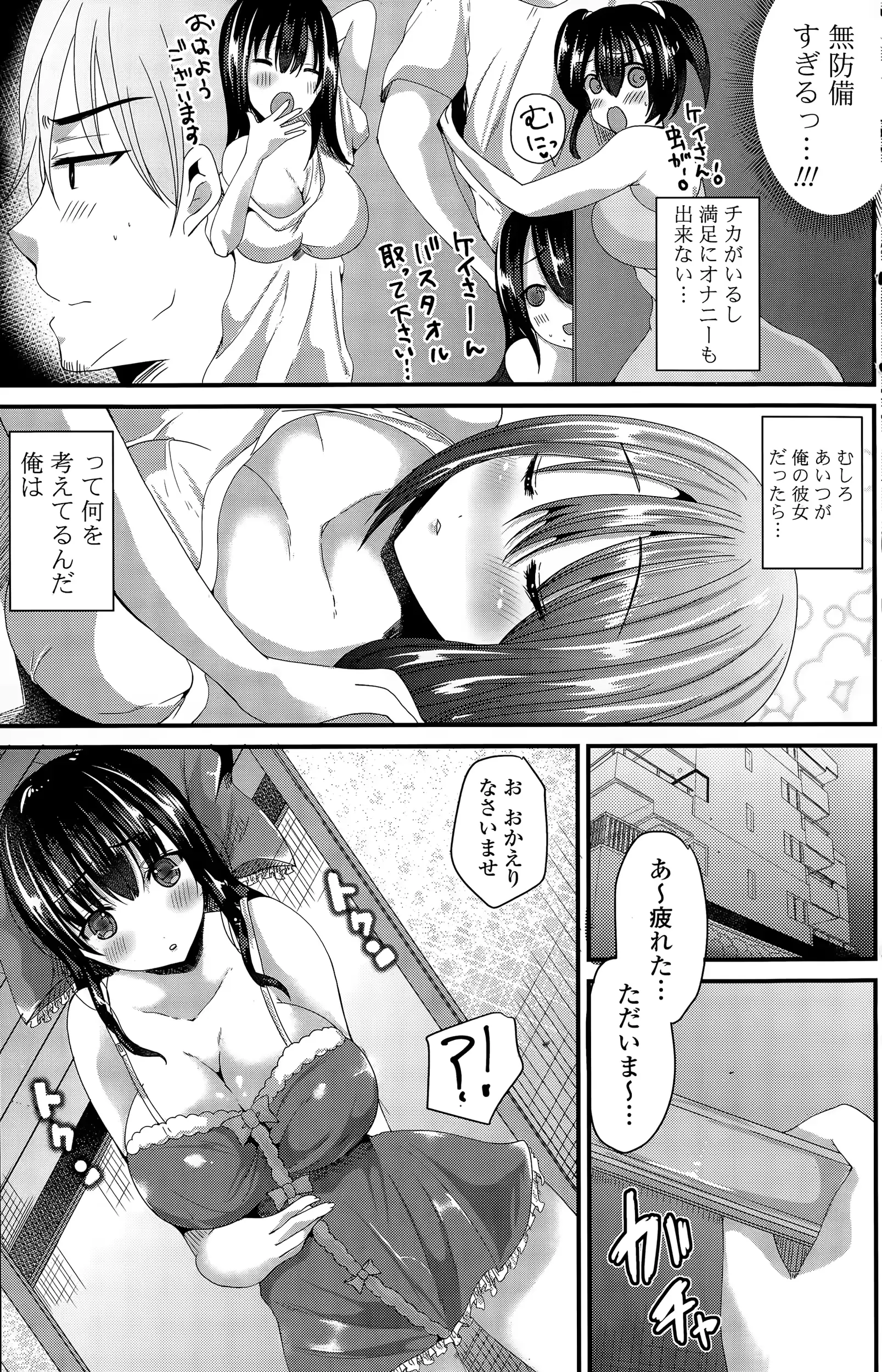 웹툰 이미지 168