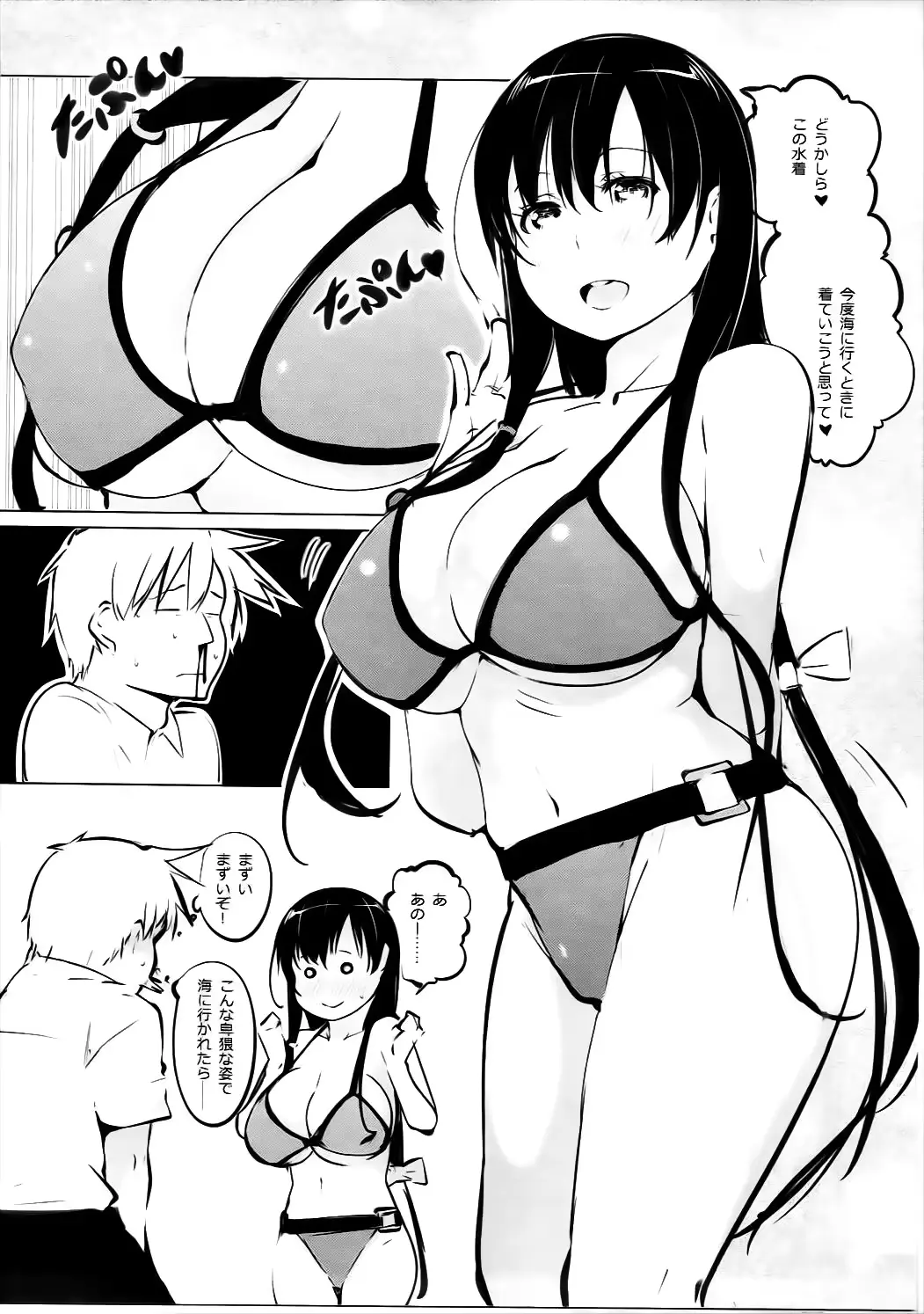 웹툰 이미지 11