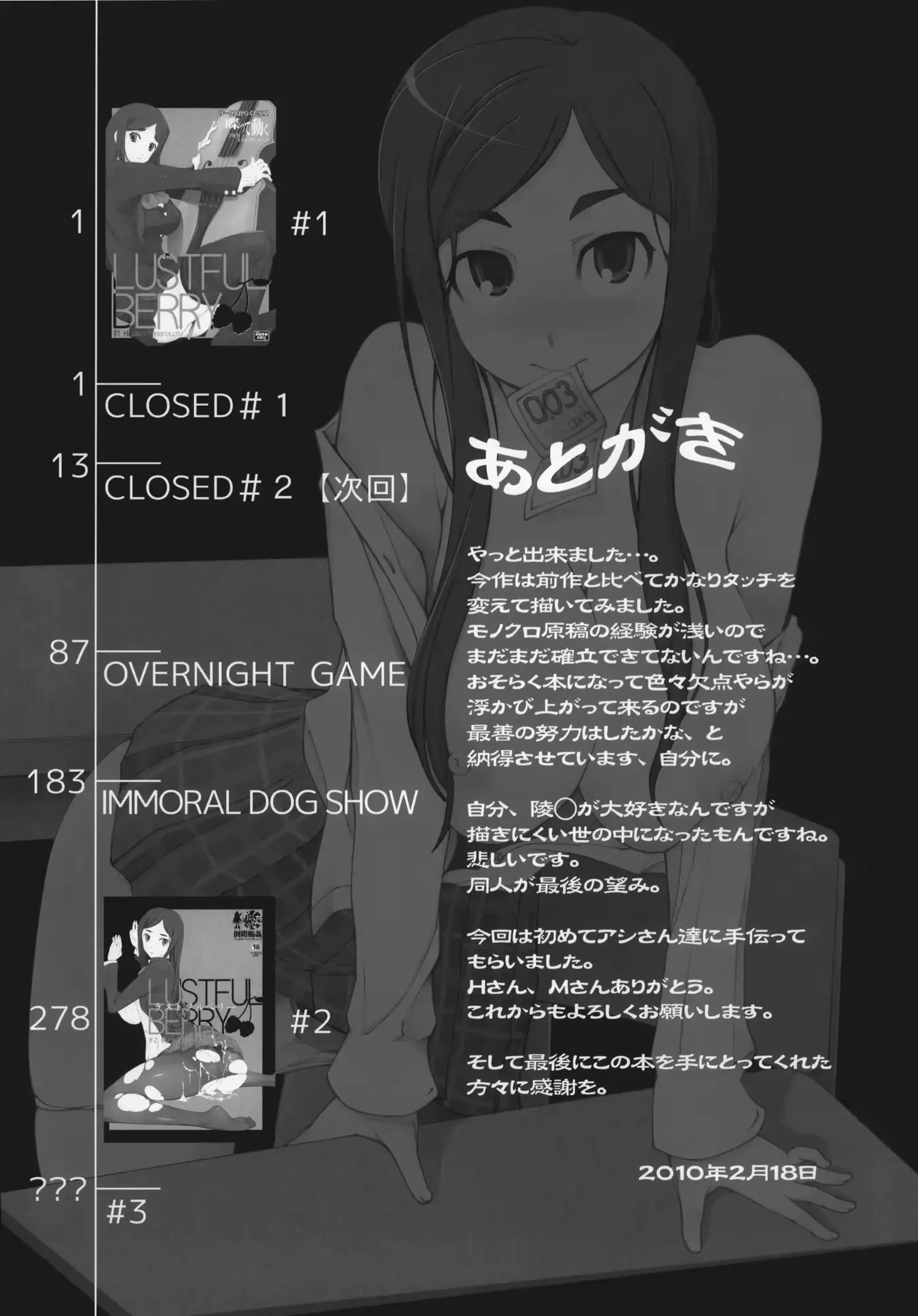 웹툰 이미지 34