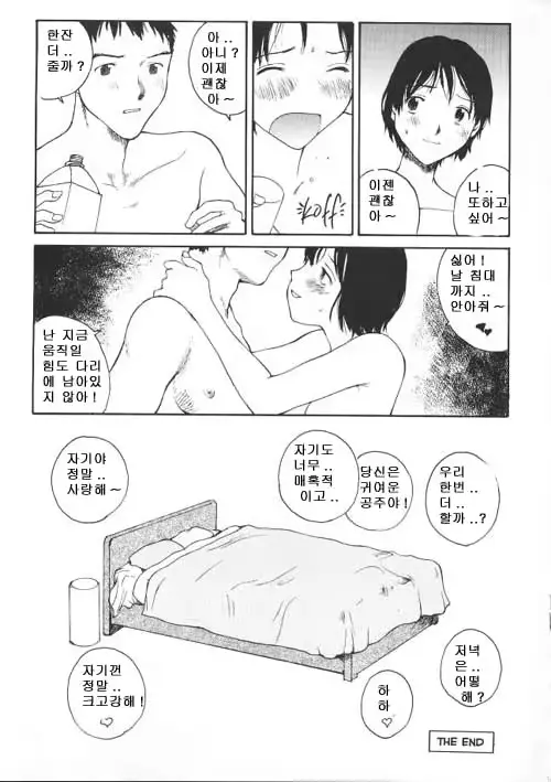 웹툰 이미지 16