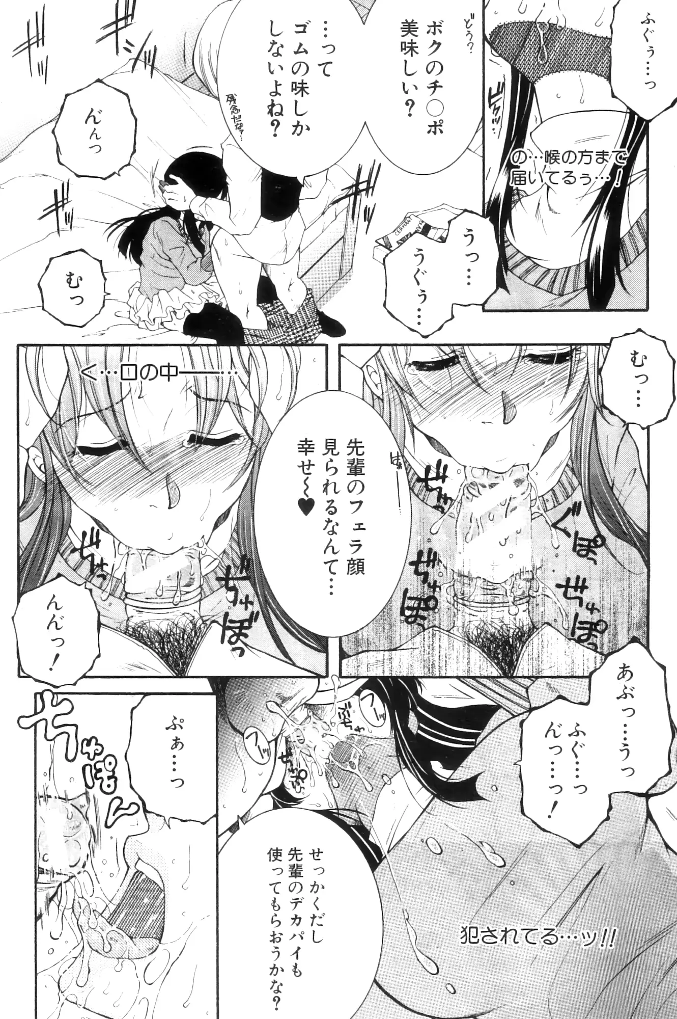 웹툰 이미지 45