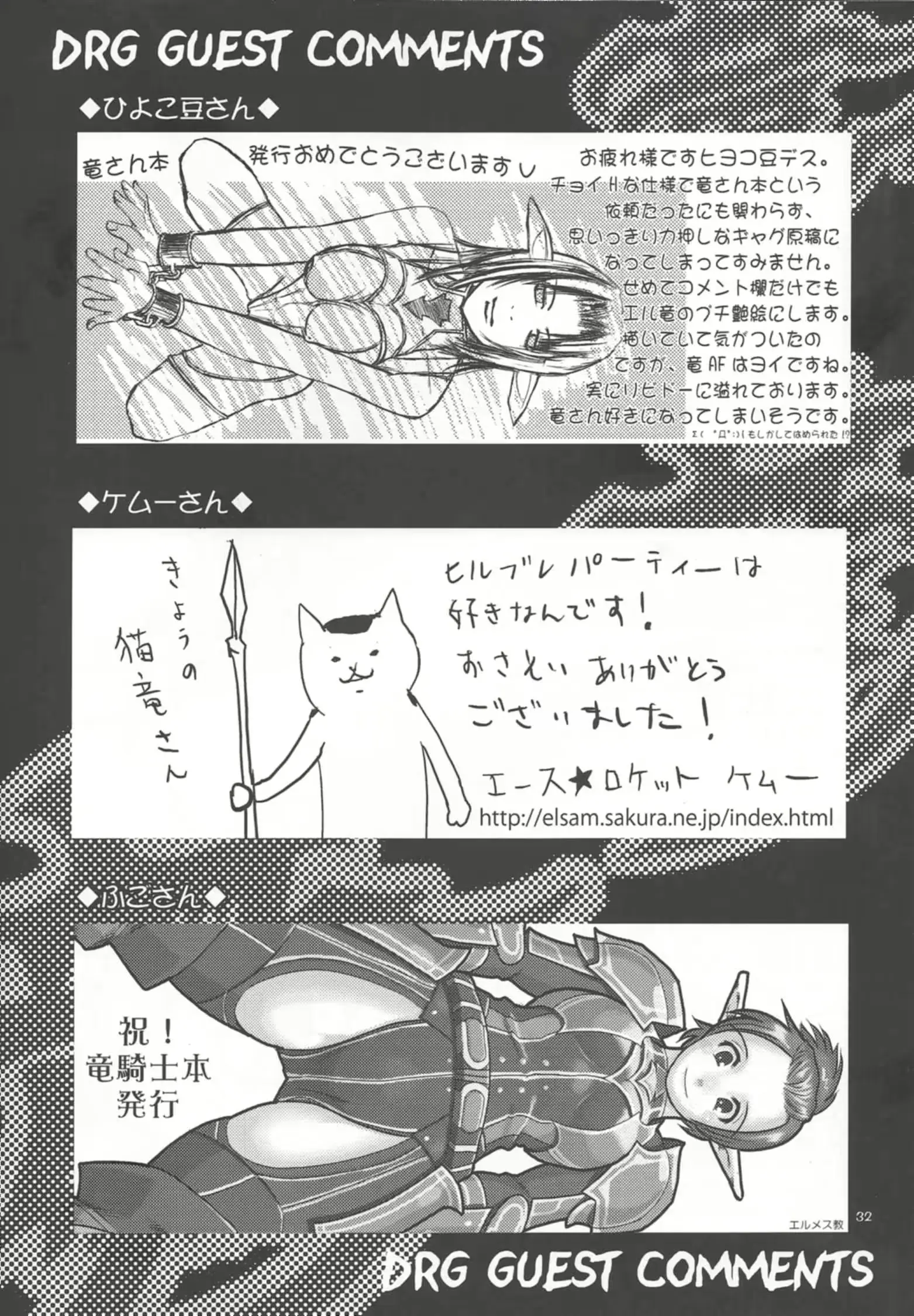 웹툰 이미지 29
