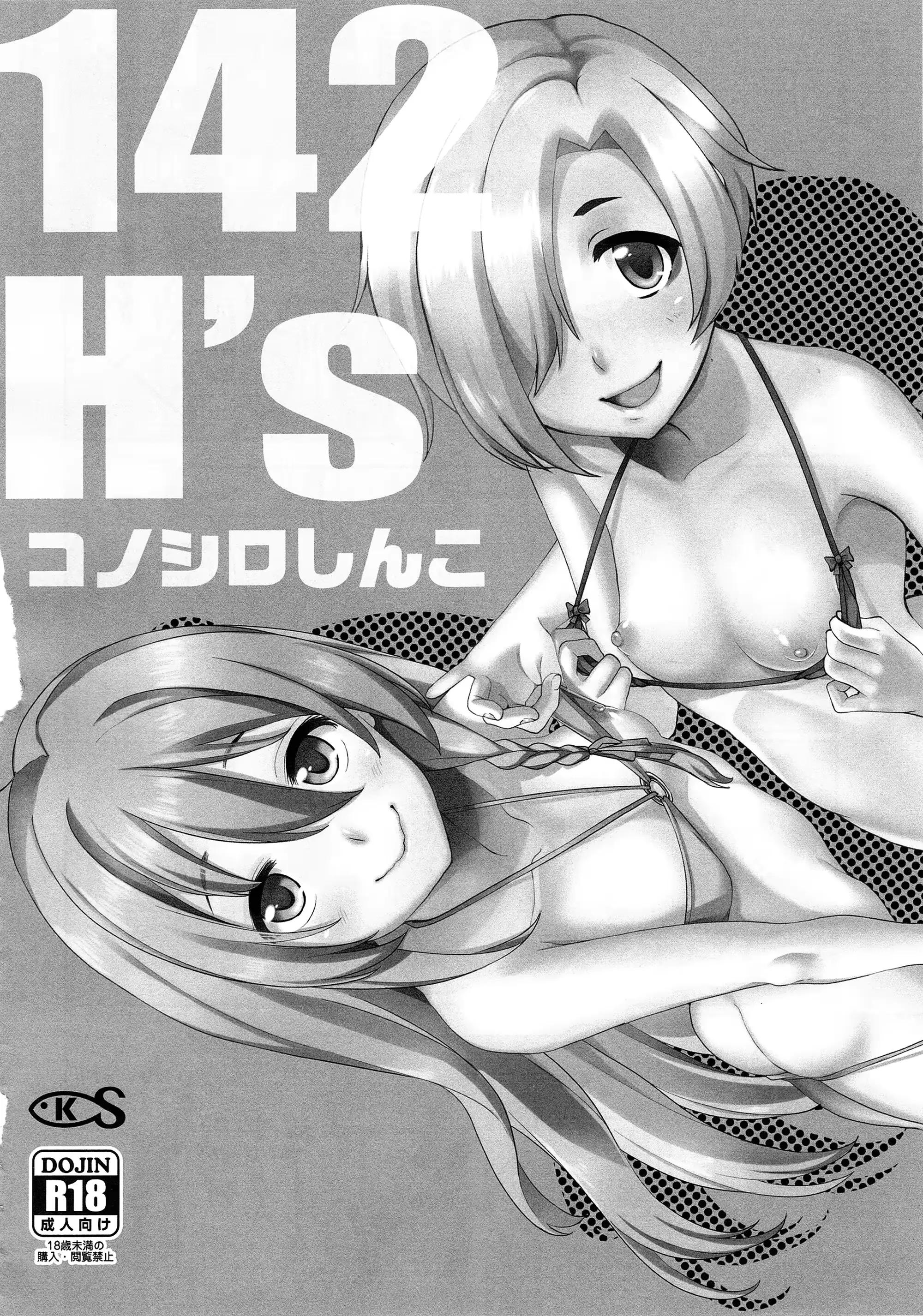 웹툰 이미지 43