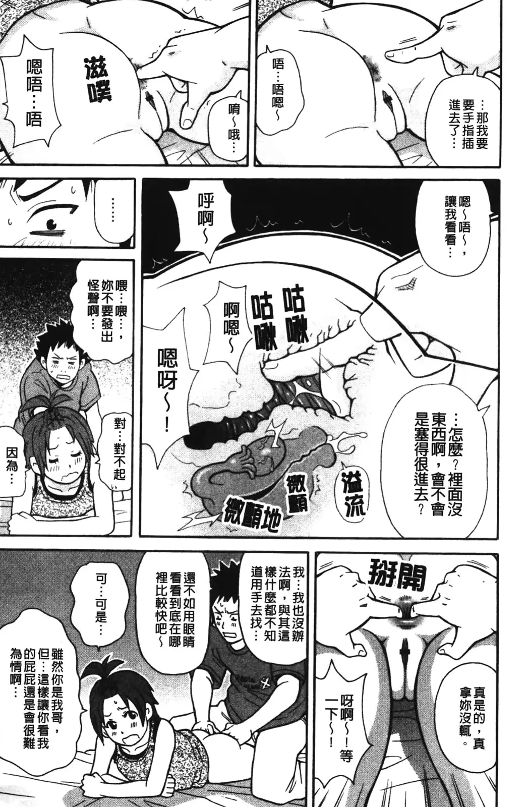 웹툰 이미지 173