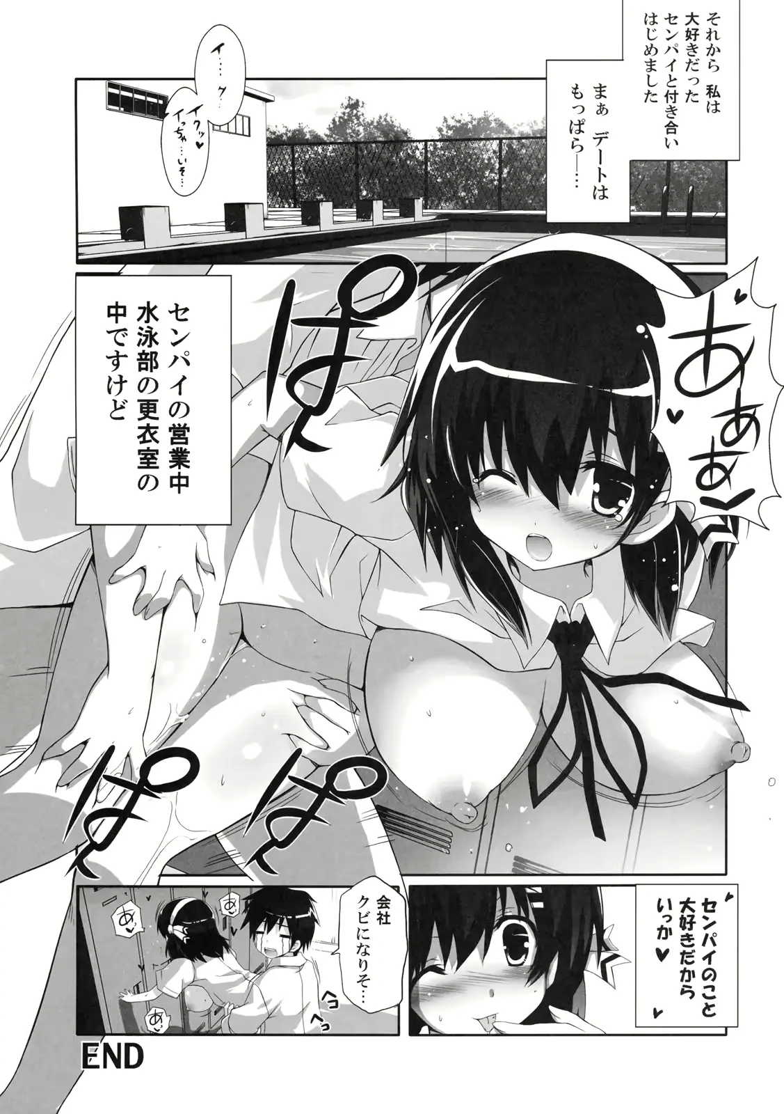 웹툰 이미지 62