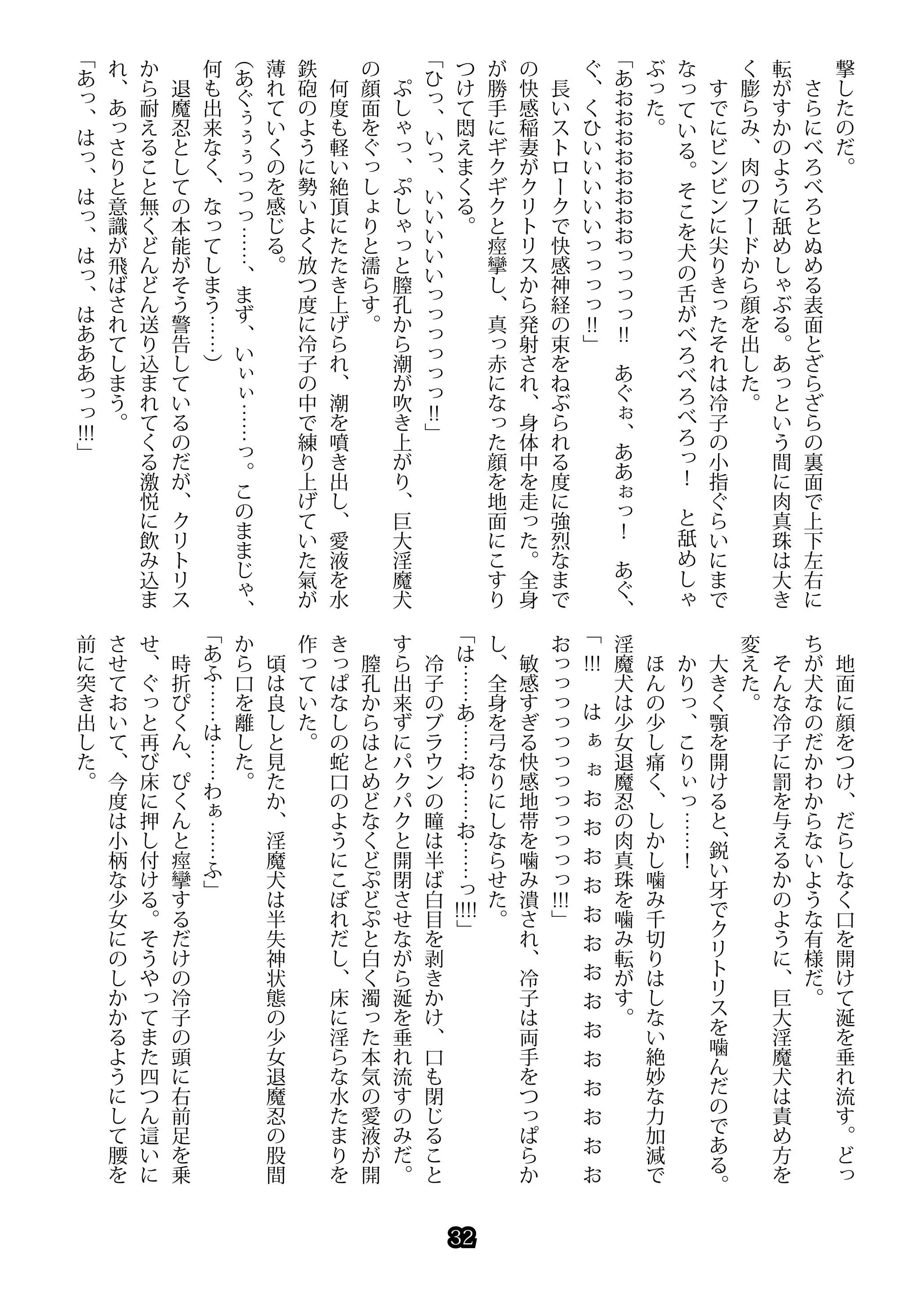 웹툰 이미지 31
