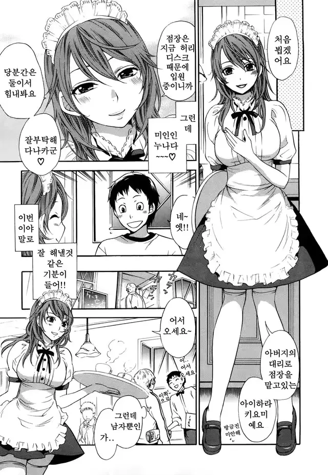웹툰 이미지 130