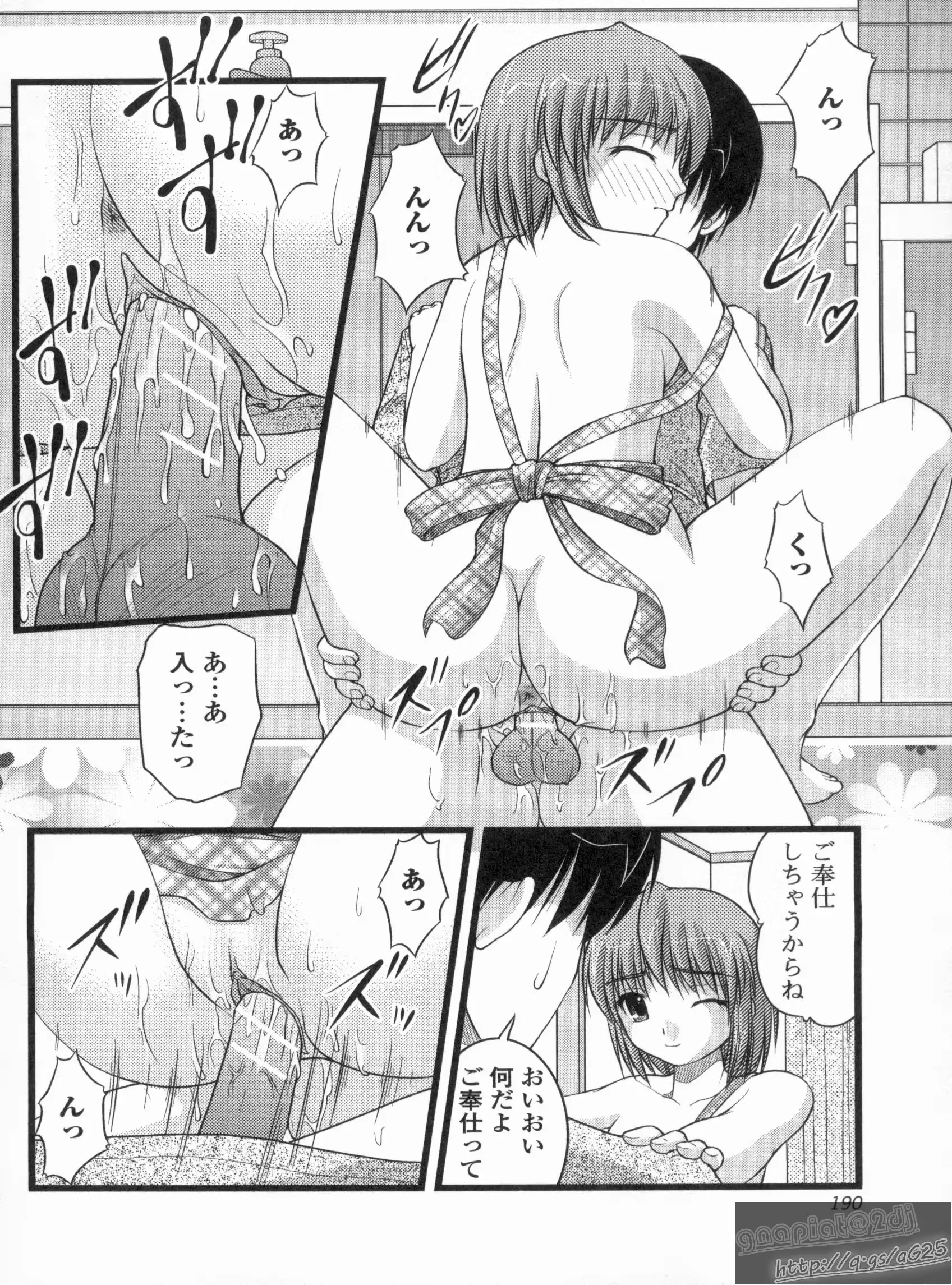 웹툰 이미지 188