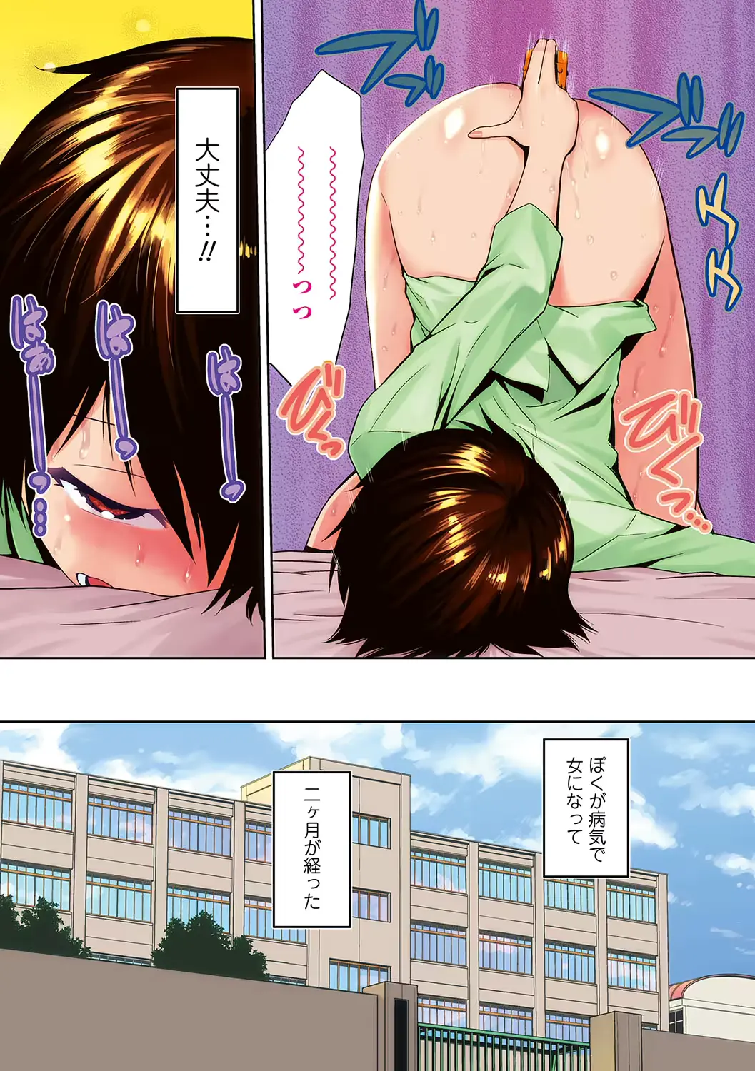 웹툰 이미지 104