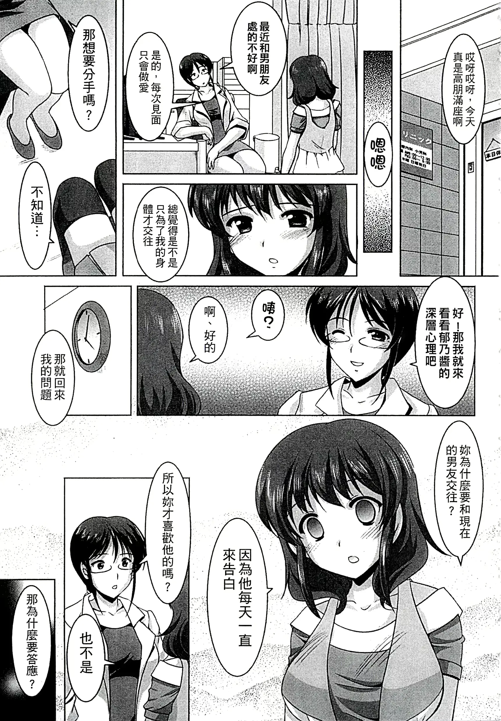 웹툰 이미지 159