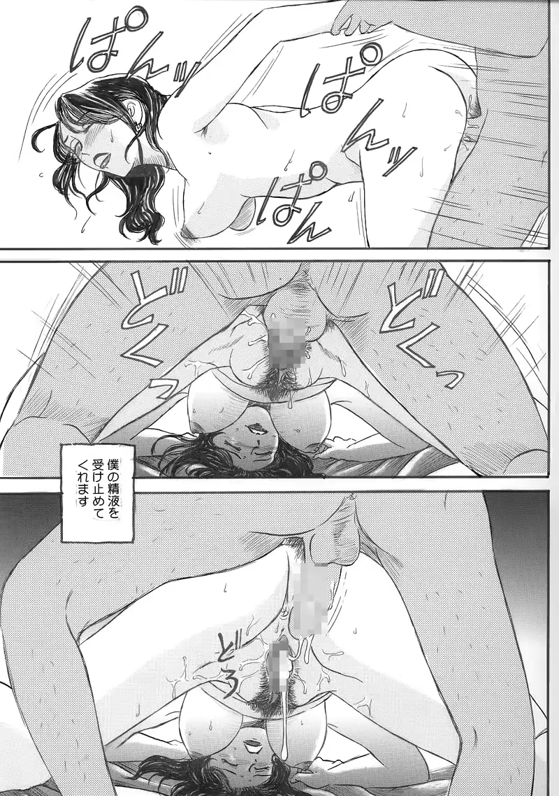 웹툰 이미지 14