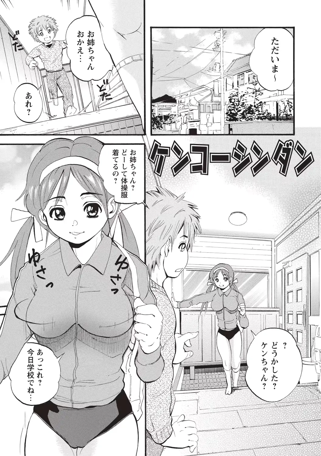 웹툰 이미지 185