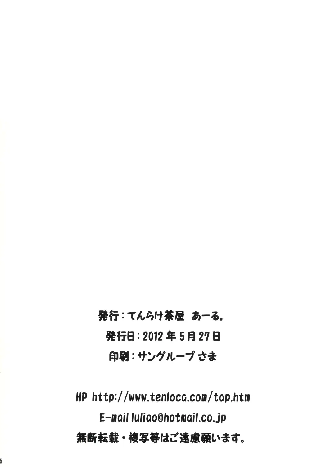 웹툰 이미지 16