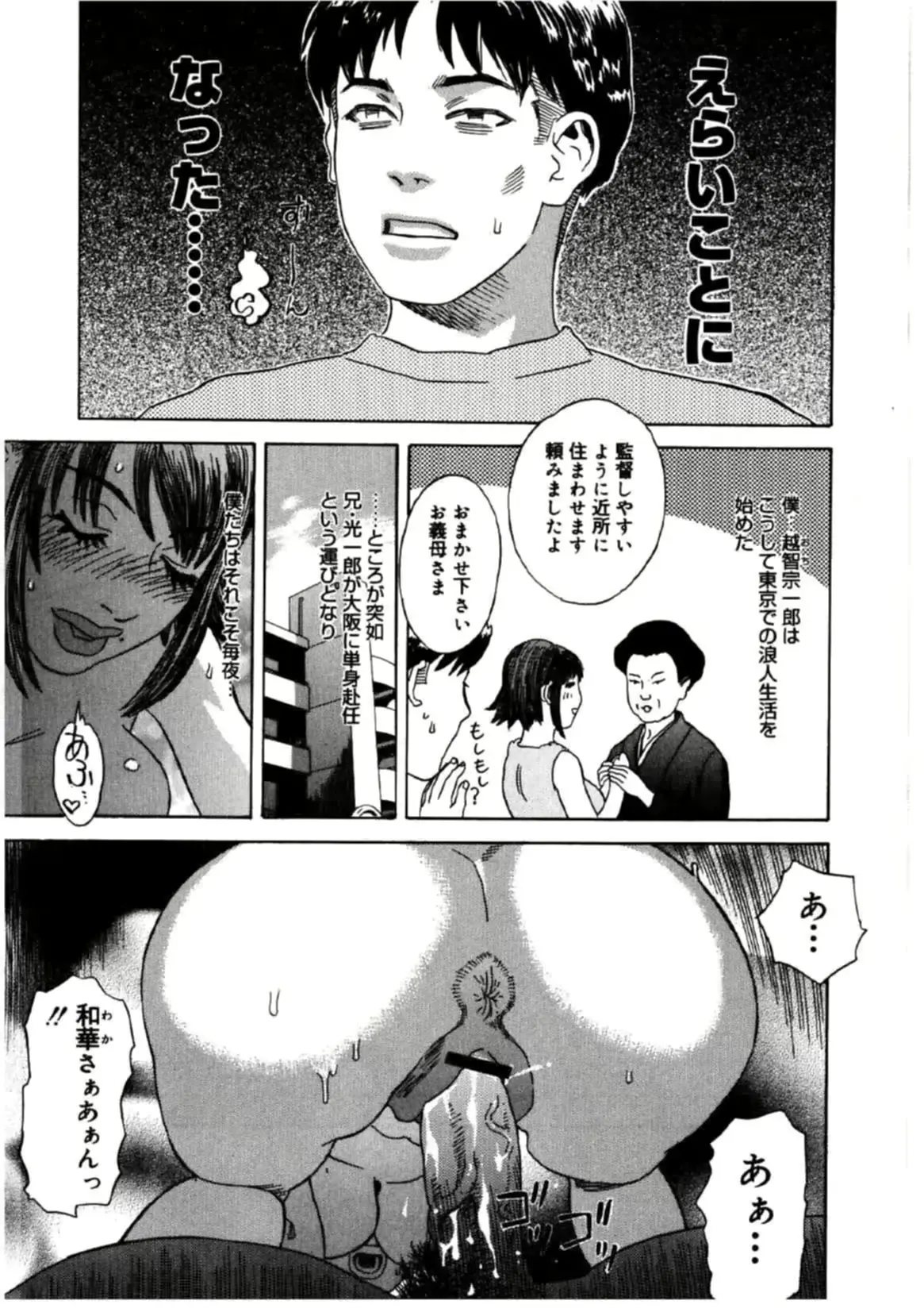 웹툰 이미지 51