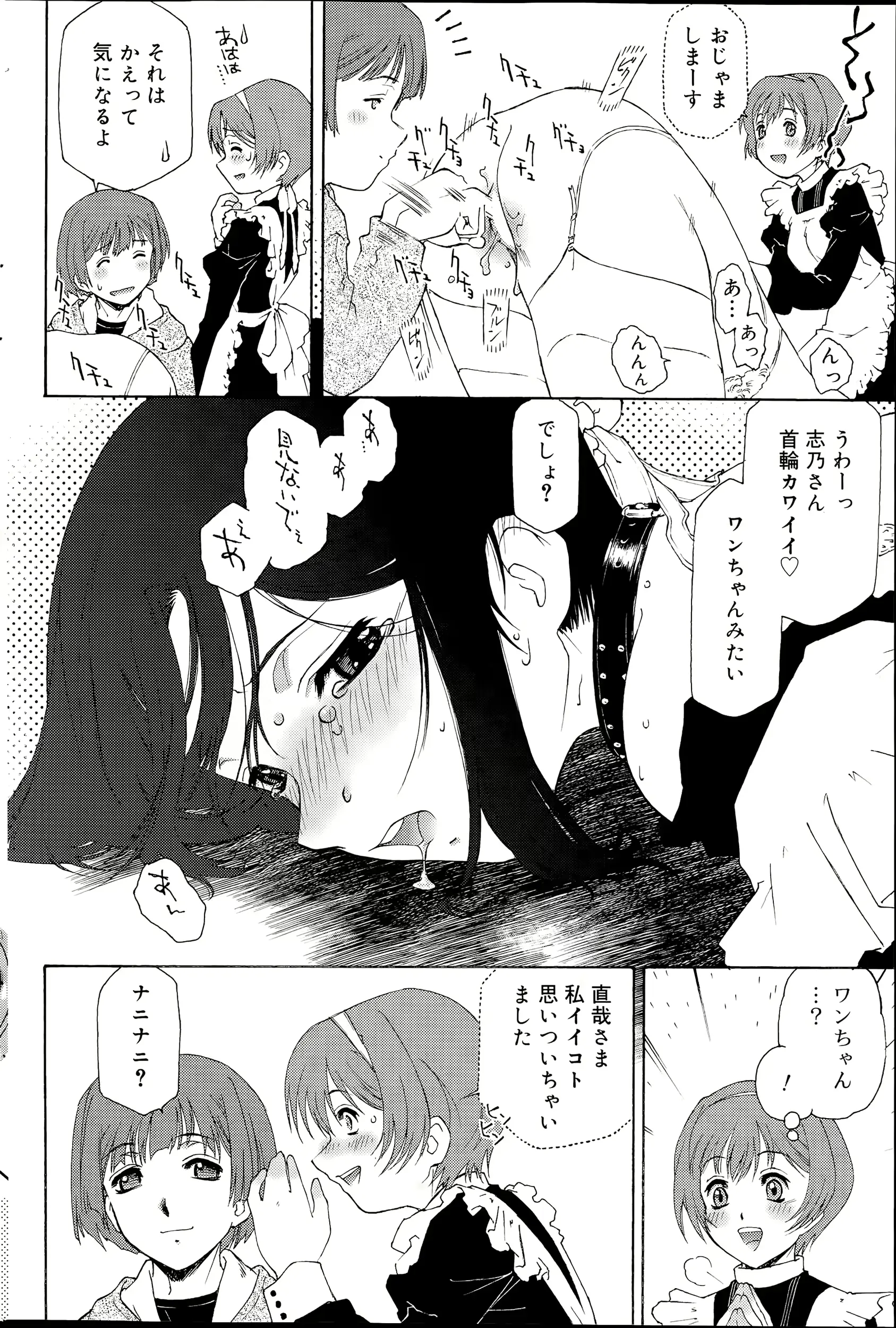 웹툰 이미지 177