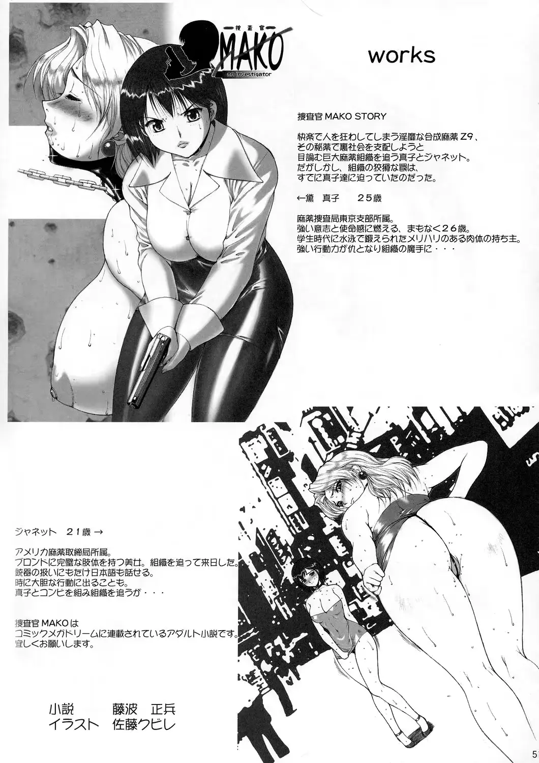 웹툰 이미지 49