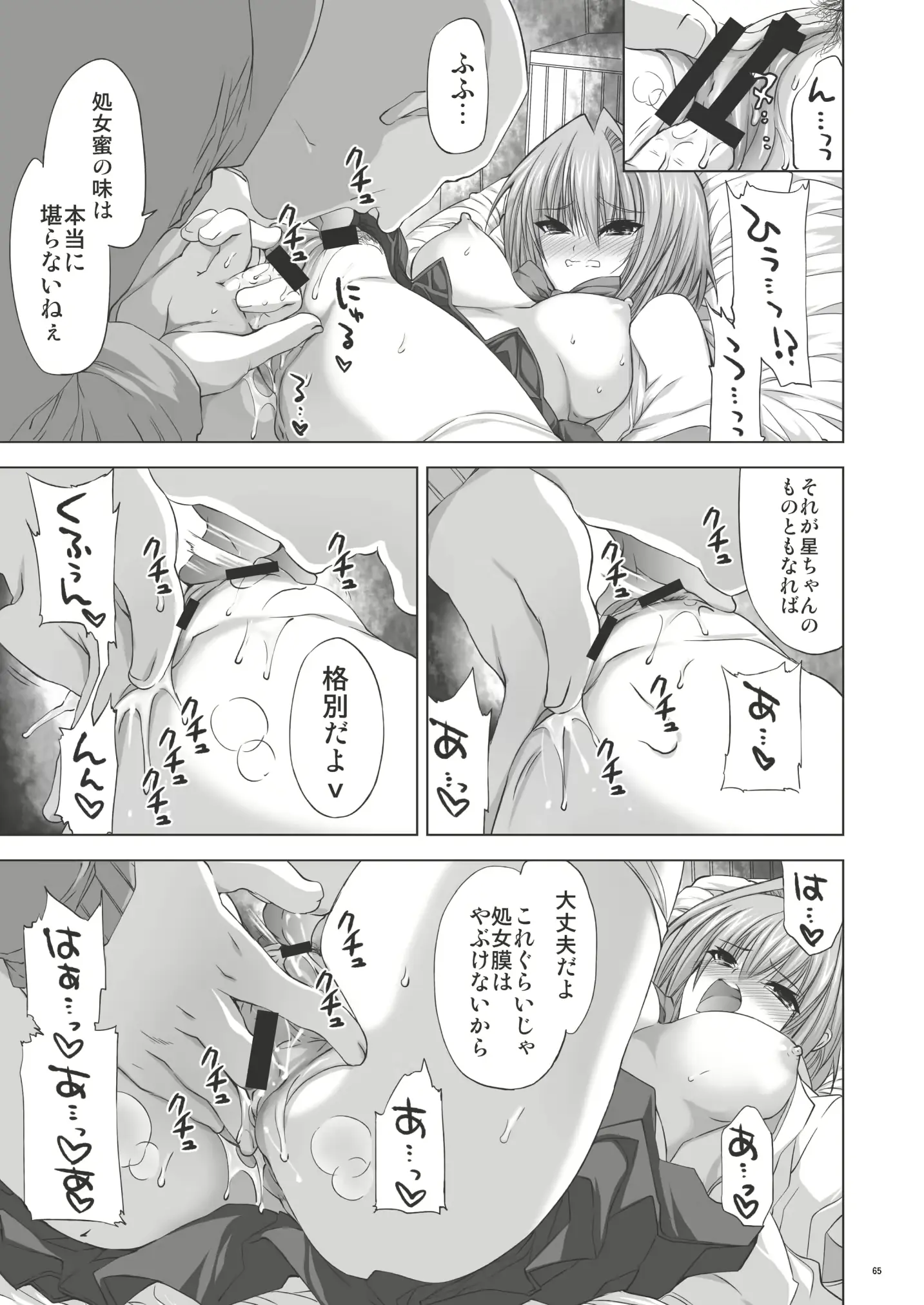 웹툰 이미지 63