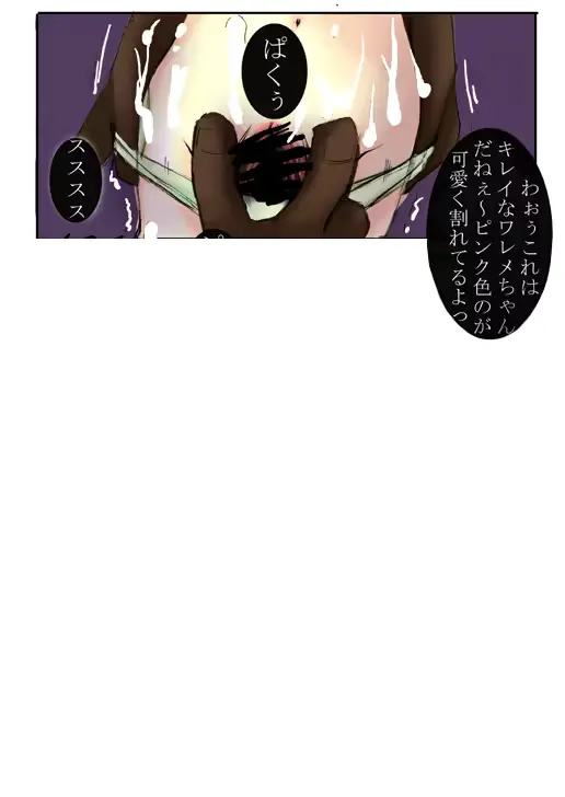 웹툰 이미지 214
