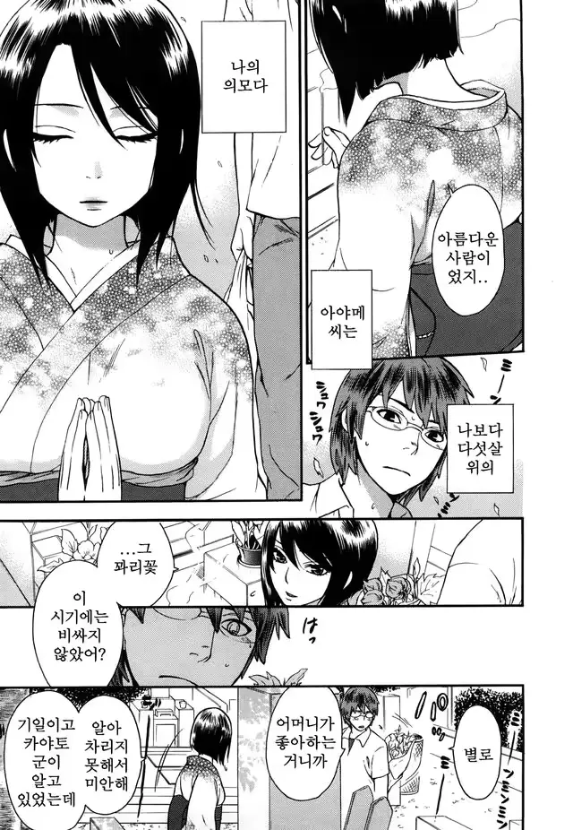 웹툰 이미지 134
