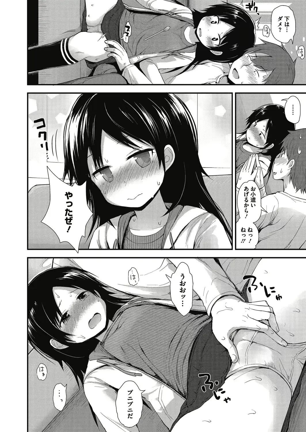 웹툰 이미지 64