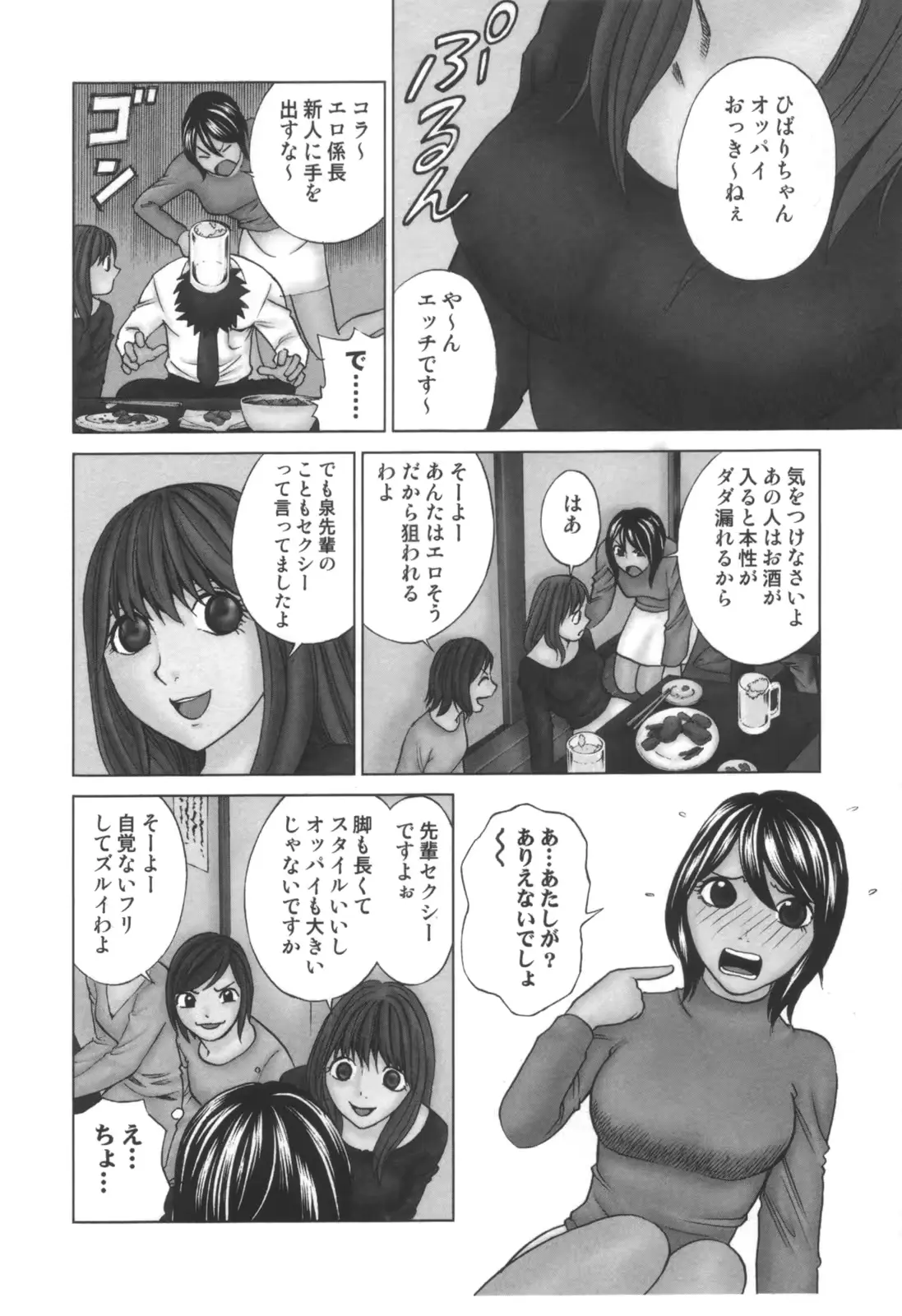 웹툰 이미지 214