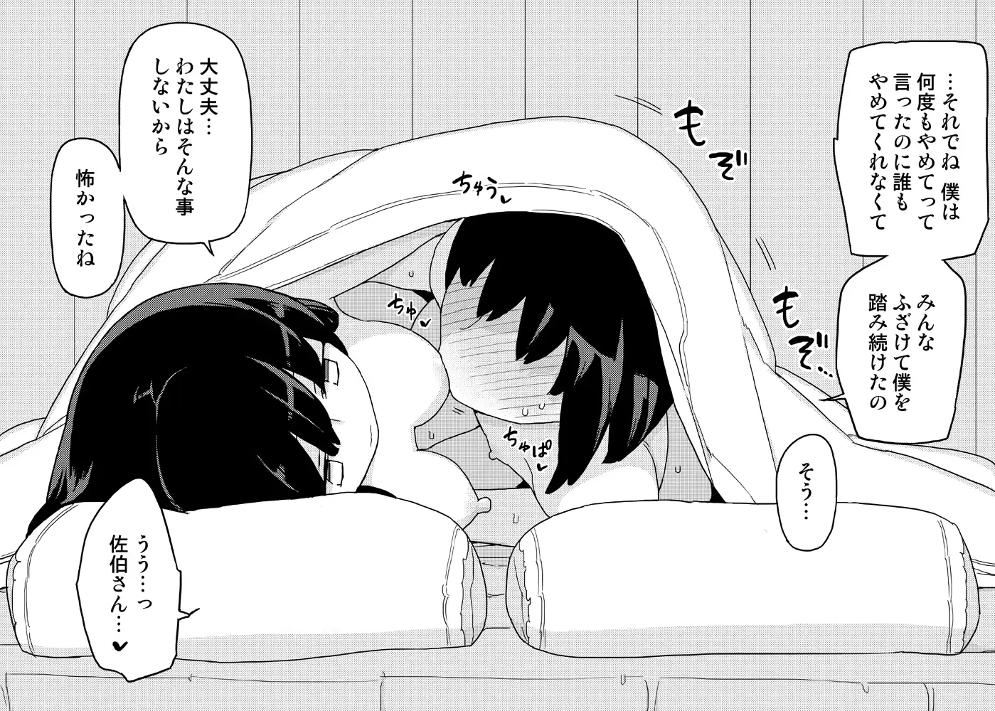웹툰 이미지 24