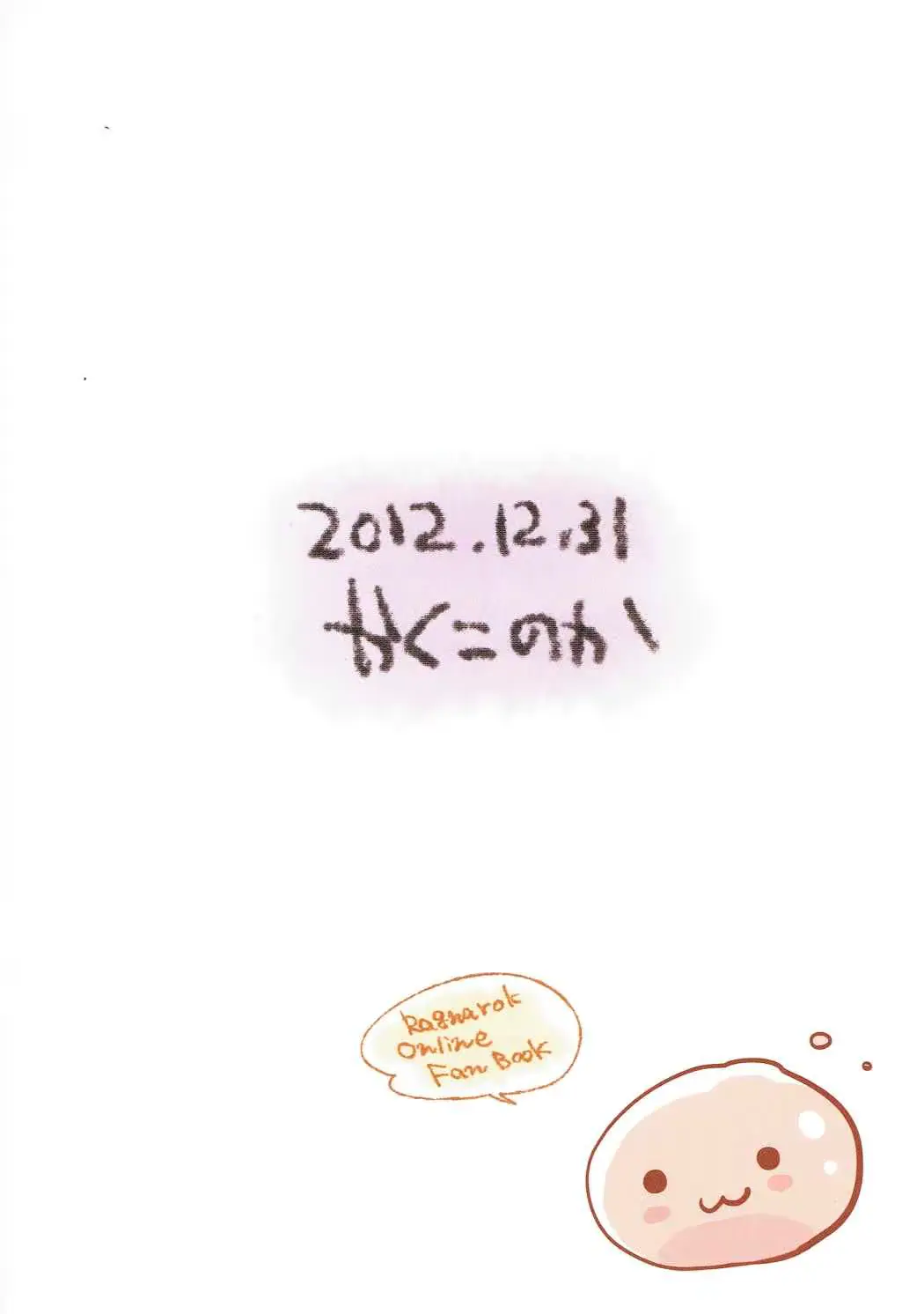 웹툰 이미지 17