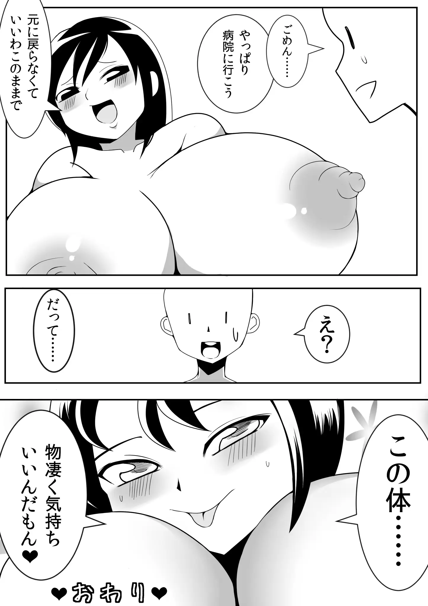 웹툰 이미지 26