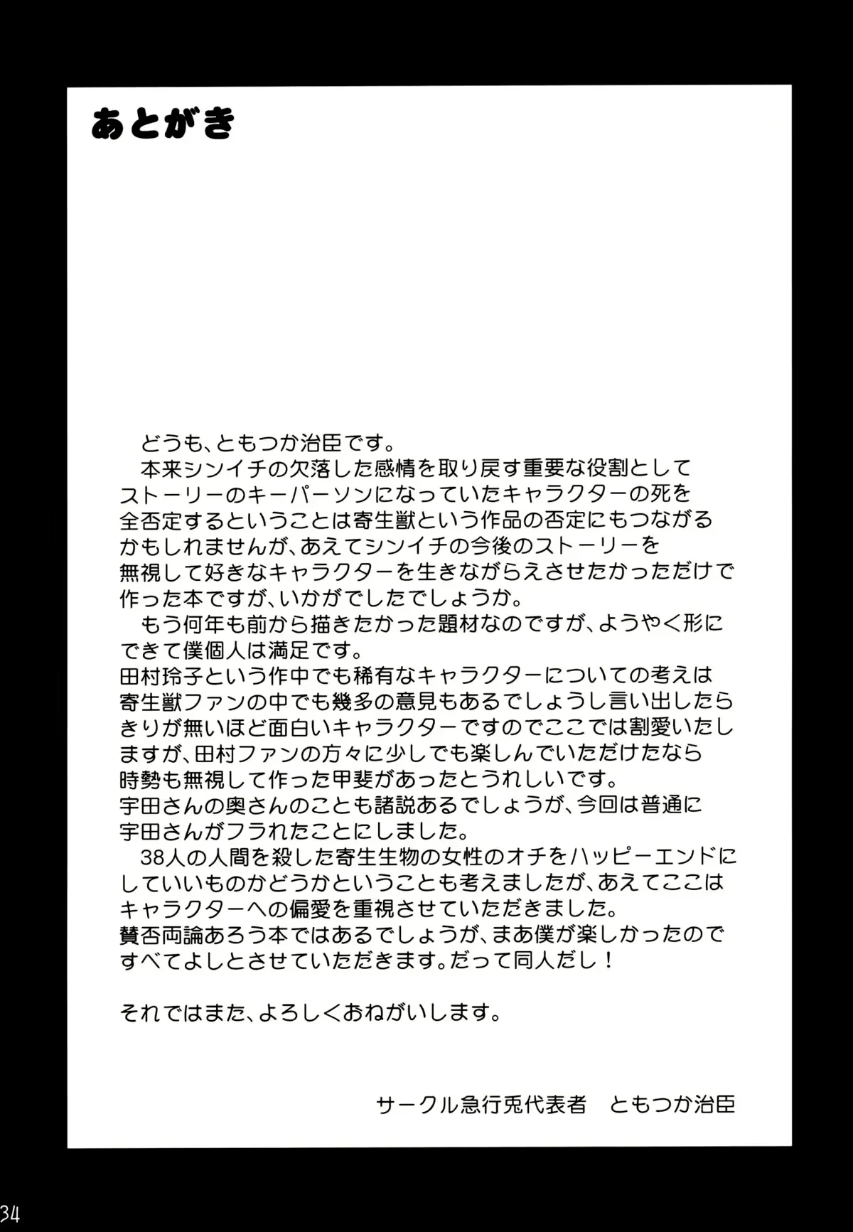 웹툰 이미지 31