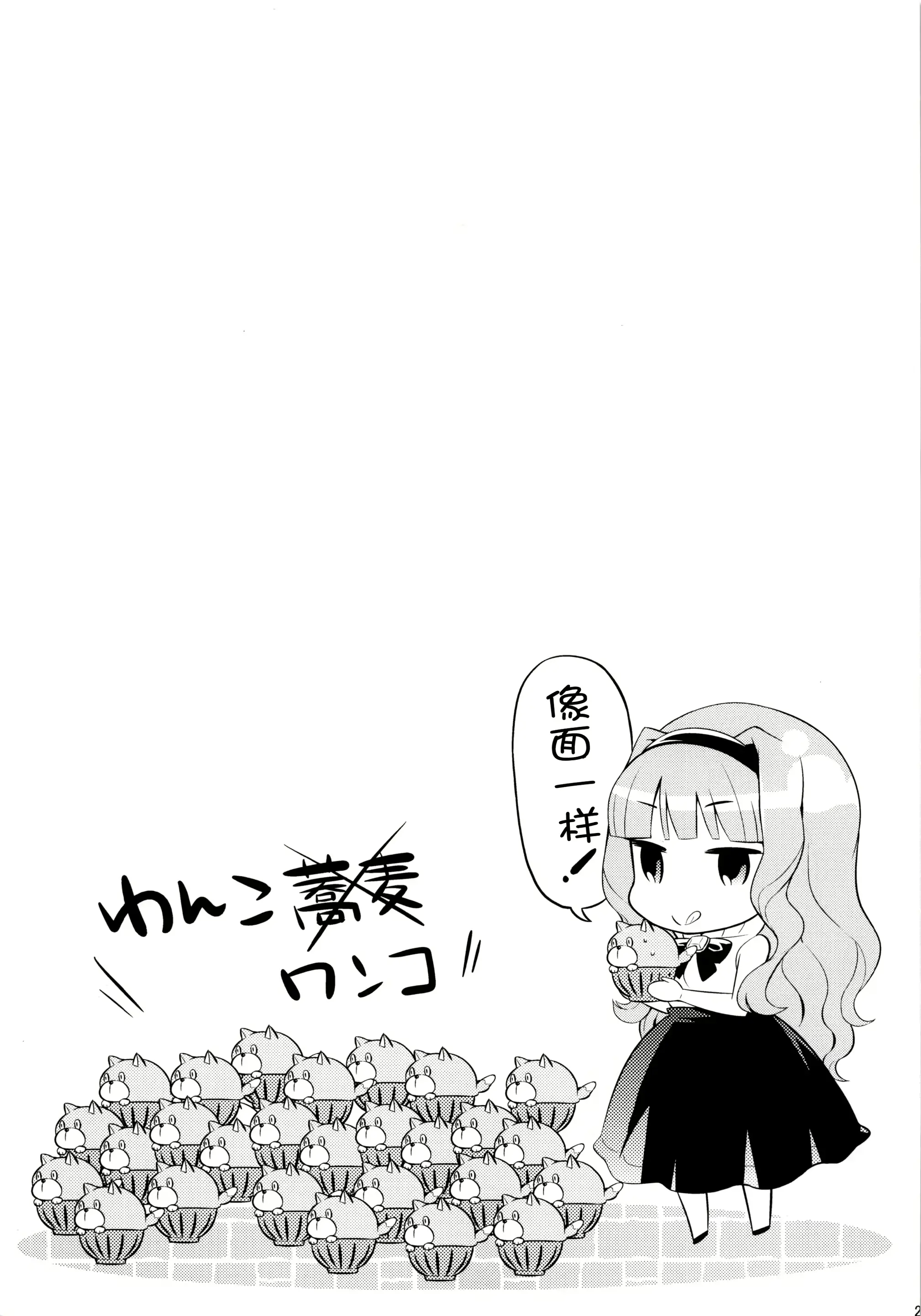 웹툰 이미지 20