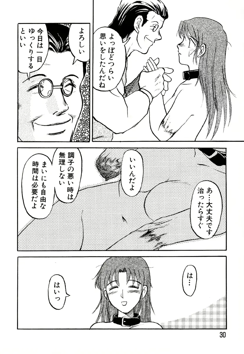 웹툰 이미지 29