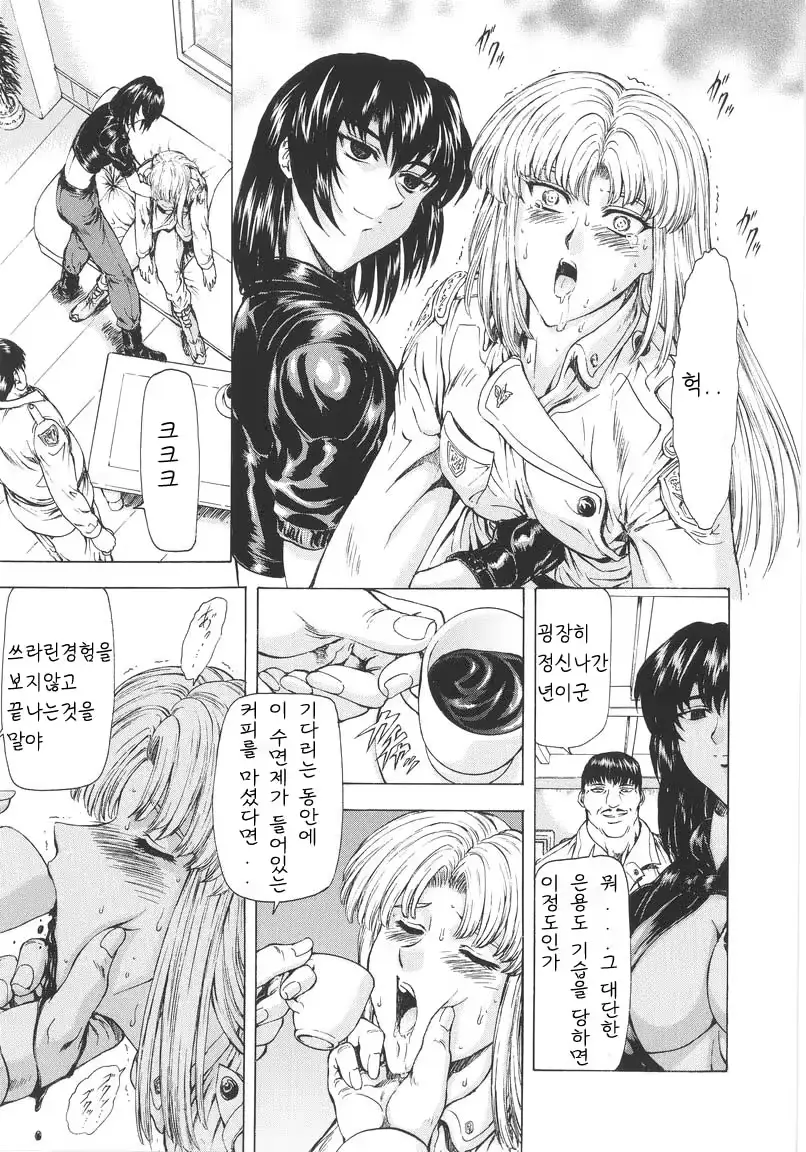 웹툰 이미지 101