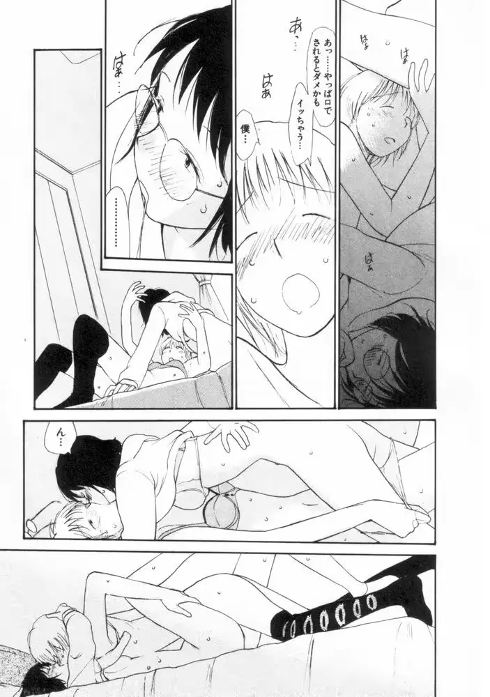 웹툰 이미지 22