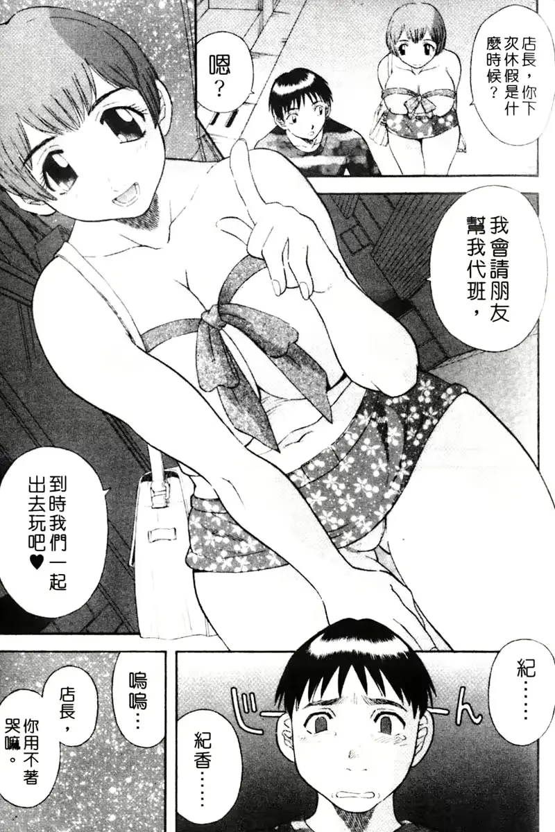 웹툰 이미지 110