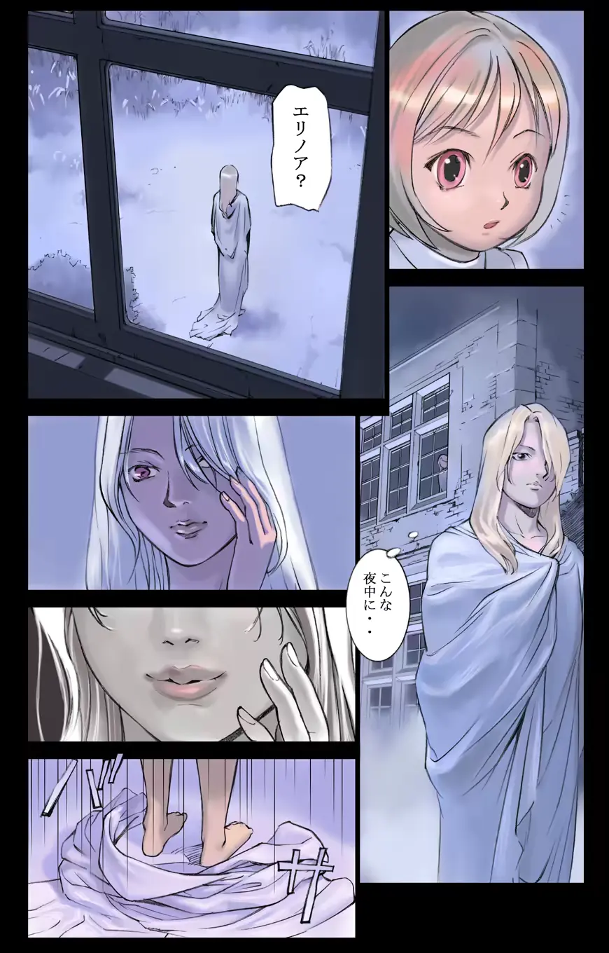 웹툰 이미지 4