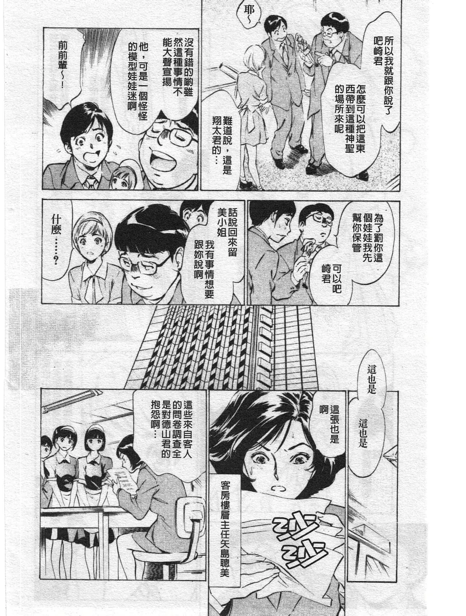 웹툰 이미지 87