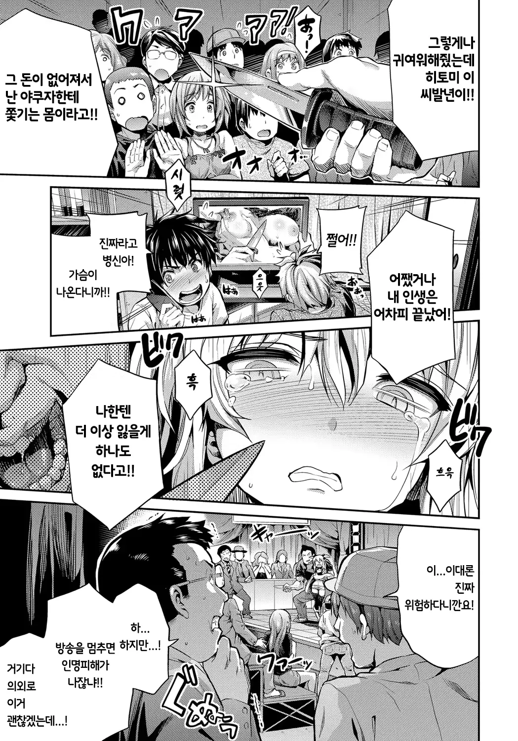 웹툰 이미지 128